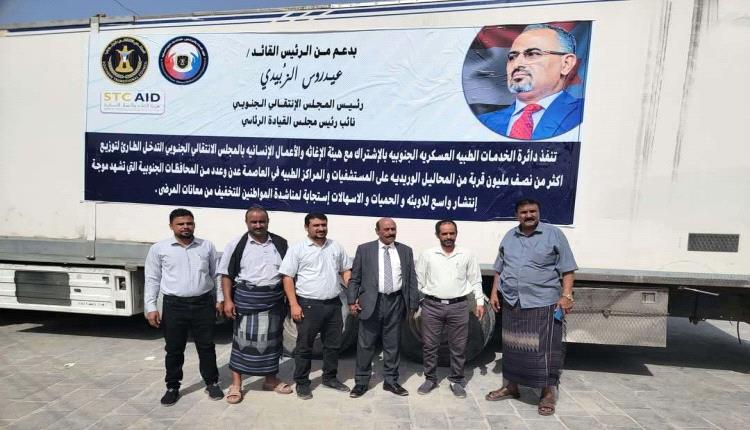 رفد المستشفيات والمراكز الطبية في شبوة بكميات من المحاليل الوريدية