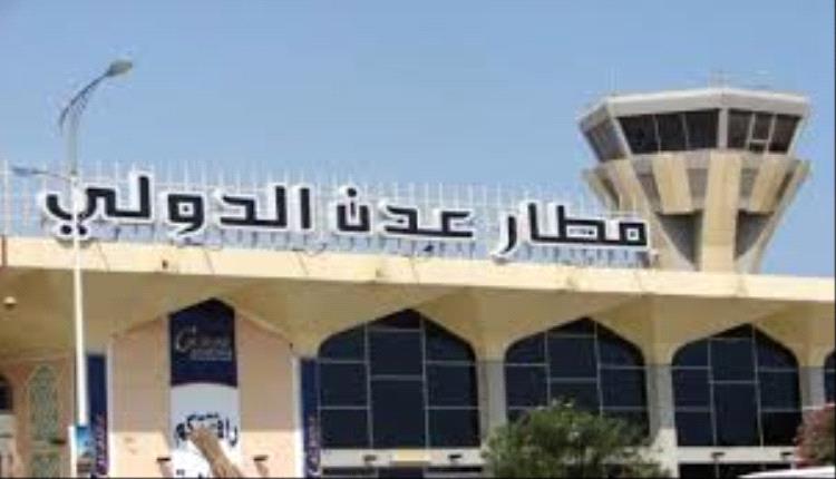 توضيح هام من إدارة مطار عدن الدولي