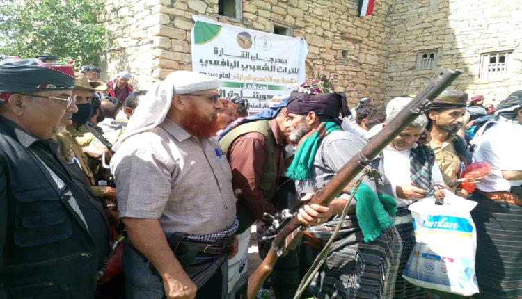 انطلاق مهرجان "يافع التراثي" بمشاركة واسعة وحضور رسمي مميز