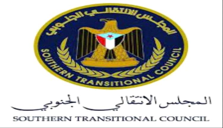 حاضنة المجلس الانتقالي.. ركيزة الصمود وقلب مشروع استعادة الدولة