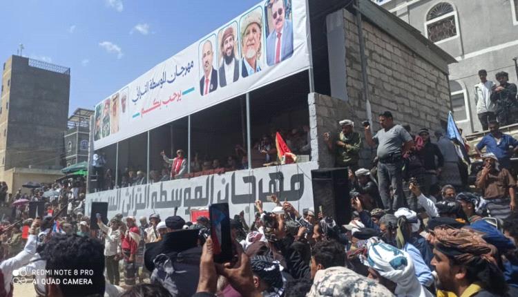 قبيلة آل الرشيدي في يافع تطالب بالقصاص العاجل من قتلة الشيخ محسن الرشيدي ورفاقه في مهرجان شعبي مهيب بالموسطة