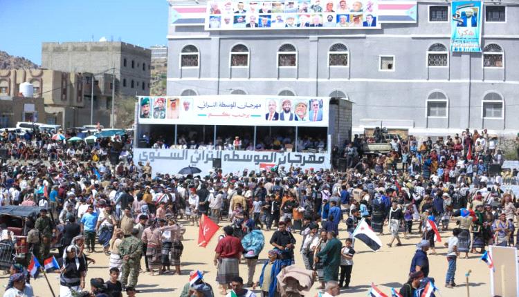 الموسطة تحتضن فعاليات اليوم الثالث من مهرجان يافع التراثي وسط حضور رسمي وشعبي