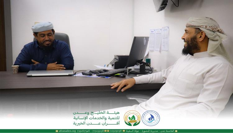 مدير عام خنفر يزور "هيئة الخليج وعدن" لبحث استئناف نشاط "أفران عدن الخيرية" فرع أبين 