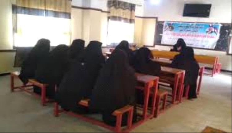 انتقالي طور الباحة ينظم ورشة عمل بعنوان "تمكين المرأة الريفية للحد من الفقر"
