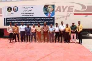بدعم من الرئيس الزُبيدي .. تدشين توزيع المحاليل الوريدية لمواجهة تفشي الحميات والأوبئة في حضرموت
