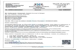 في أول أيام عيد الأضحى.. استمرار احتجاز 26 صيادًا حضرميًا في الصومال رغم سداد الغرامة