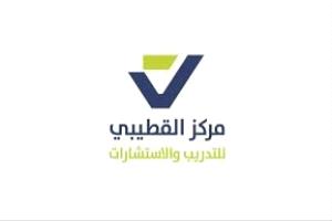 عدن تحتضن لأول مرة دورة تدريبية متخصصة في المراجعة المحاسبية القانونية بتنظيم مركز القطيبي للتدريب والاستشارات
