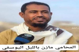 كلمة حق تقال بحق المحامي مازن اليوسفي مدير عام مديرية خنفر
