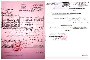 الحزام الأمني يصدر بيان توضيحي بشأن توقيف أنيس الجردمي ونقله إلى المستشفى