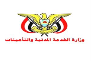 94 بالمائة نسبة الانضباط الوظيفي بالوحدات العامة بعدن في أول أيام الدوام بعد إجازة عيد الأضحى