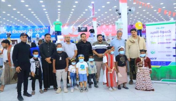تدشين مشروع كسوة العيد لأطفال السرطان في حضرموت