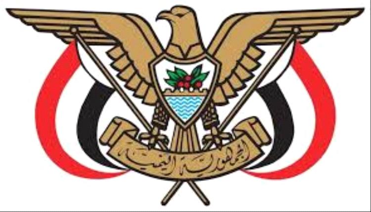 قرار رئاسي بتعيين نواب للوزراء في عدد من الوزارات 