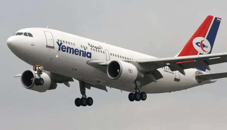 بيان للخطوط الجوية اليمنية بشأن العالقين بمطار عمّان