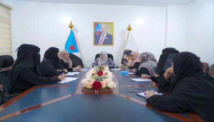 هيئة المرأة تؤكد دعمها الكامل لمطالب نساء الجنوب