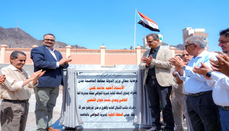 لملس والشعبي يضعان حجر الأساس لبناء المجمع الحكومي للسلطة المحلية