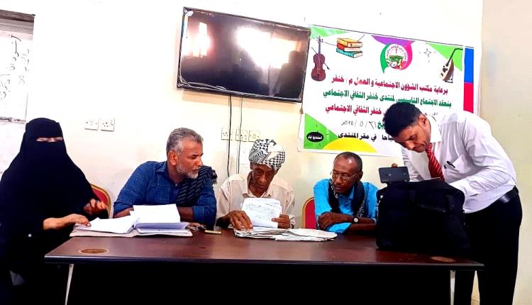اشهار منتدي خنفر الثقافي والاجتماعي