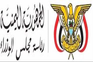 مصدر حكومي يوضح أسباب تأخر عودة رئيس الوزراء الى عدن