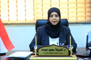 رئيسة اللجنة الوطنية للمرأة: غياب تمثيل المرأة في التعيينات العليا الأخيرة إقصاء ممنهج