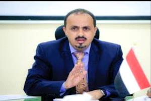 الإرياني: إعادة جاهزية مطار صنعاء