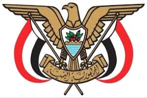 قرار رئاسي بتعيين نواب للوزراء في عدد من الوزارات 