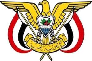 صدور قرار رئاسي بتعيين مستشار لرئيس مجلس القيادة الرئاسي