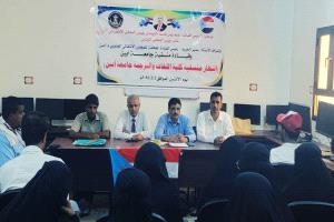 إشهار منسقية المجلس الانتقالي بكلية اللغات والترجمة في جامعة أبين