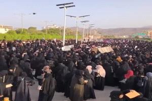 تظاهرة نسوية حاشدة في العاصمة عدن للمطالبة بتحسين الخدمات