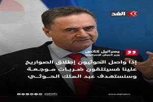 وزير الدفاع الإسرائيلي يتوعد باغتيال عبدالملك الحوثي