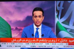 لقاء تاريخي بين الرئيسين ترامب والشرع في الرياض يمهّد لتحول في العلاقات الأمريكية السورية