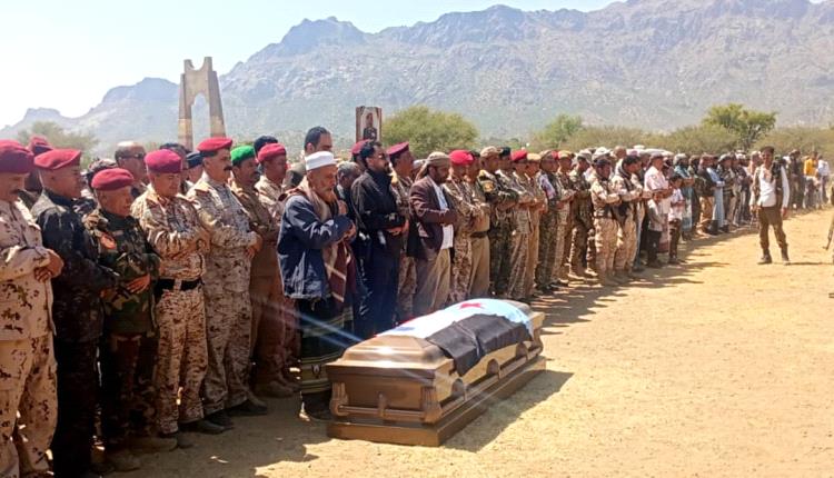 الضالع تشييع جثمان الفقيد الفريق الركن علي قائد صالح مشرح إلى مسقط راسه في موكب جنائزي مهيب.