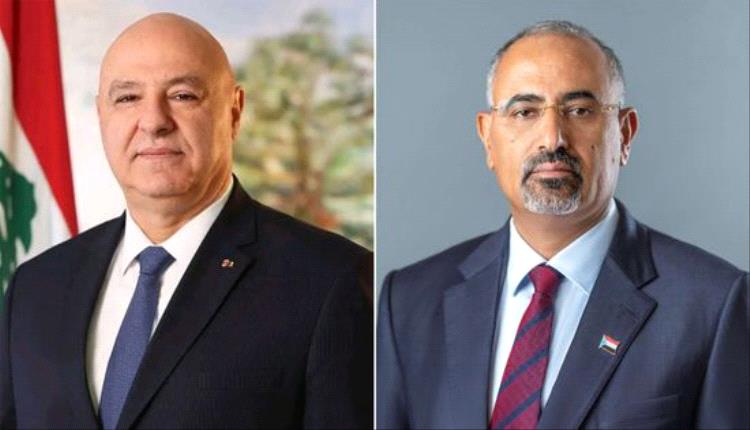 رئيس الانتقالي يهنئ الرئيس اللبناني بمناسبة ذكرى استقلال بلاده