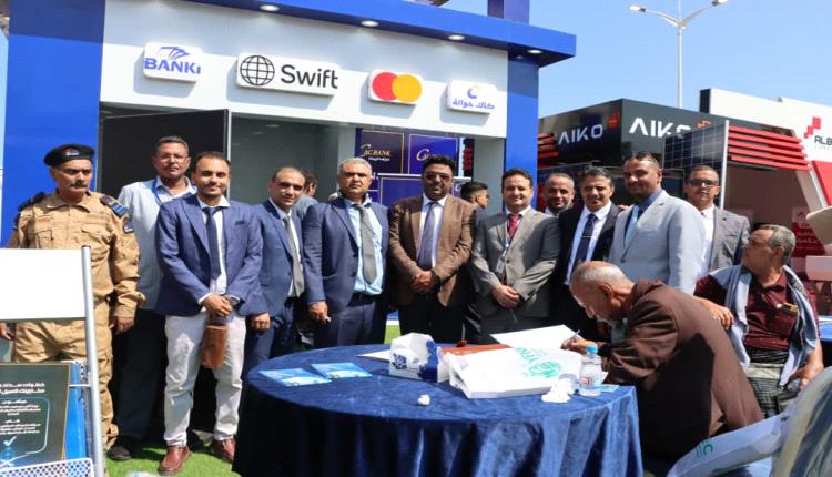 بمشاركة كاك بنك انطلاق المؤتمر الوطني الأول للطاقة في اليمن..