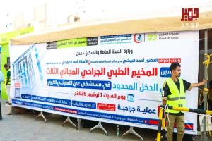 سمير القطيبي: نموذج للعطاء الإنساني النبيل