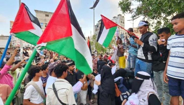 العاصمة عدن تشهد وقفة تضامنية ومسيرة حاشدة لدعم غزة