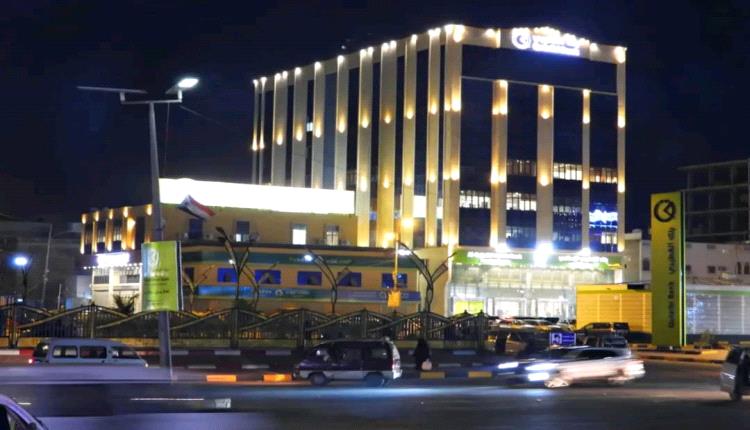 يافع تحتفي بإنجاز تاريخي: بنك القطيبي ينال شهادة الآيزو العالمية كأول بنك يمني