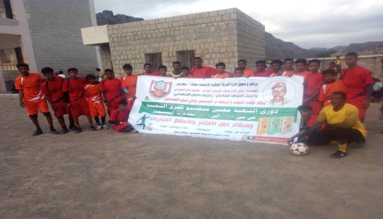 التعادل الإيجابي يحسم موقعة الهلال والجوارح في دوري الشهيد منجستو الذي يرعاه القيادي محمود عادل الحوشبي