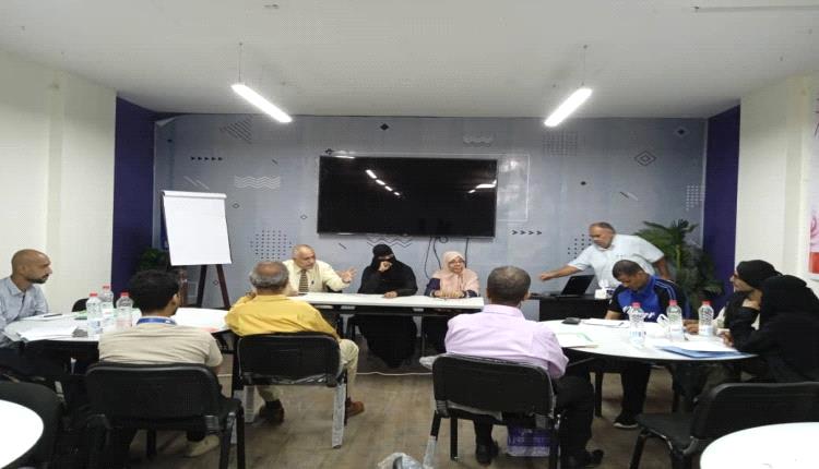 الوصمة والتمييز ضد مرضى الإيدز في عدن في ورشة عمل تدريبية للقادة المجتمعيين والمؤثرين