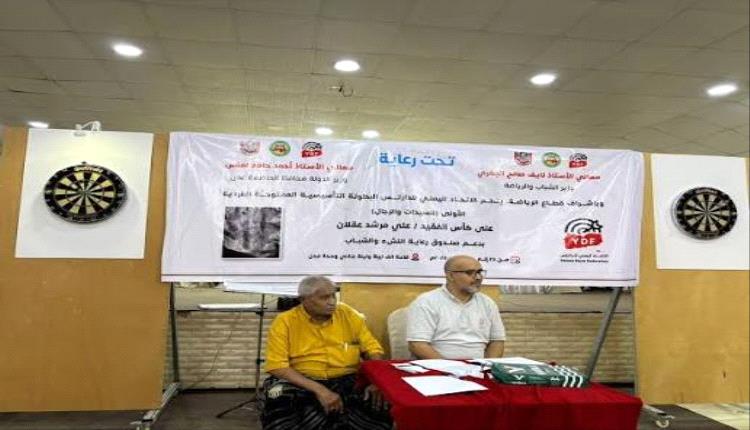 الاتحاد العام للدارتس يدشًن في عدن البطولة التأسيسية المفتوحة الأولى