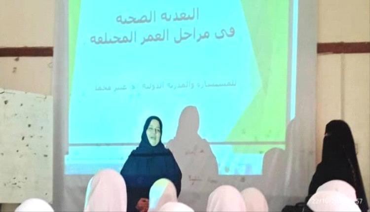 صحة صيرة تنفذ حملة توعوية حول التغذية السليمة في مدارس وثانويات المديرية