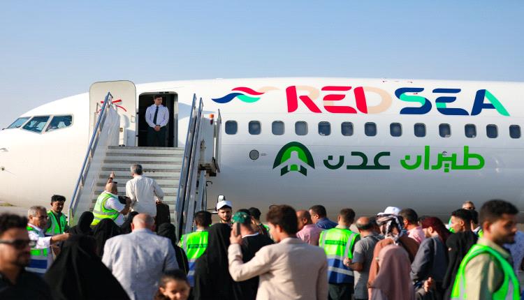 عــدن تــنــهــض..