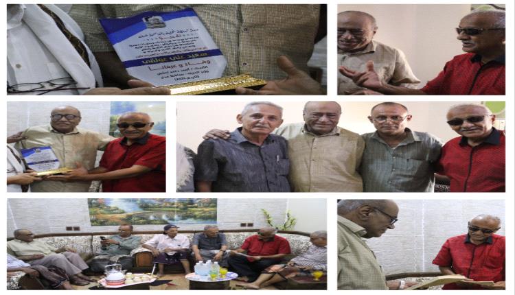 في ختام تكريم 2025.. البرنامج التكريمي للشخصيات الوطنية يحتفي بالكاتب الكبير سعيد عولقي في منزله بعدن
