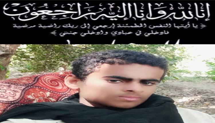 رئيس نادي شباب المسيمير يعزي في وفاة الشاب علي محسن ضيف الهيثمي