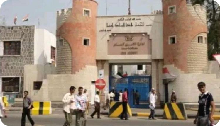 بيان صادر عن إدارة أمن العاصمة عدن بشأن قضية الفتاة المختفية في بئر أحمد.