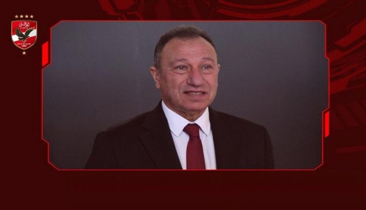 في بيان رسمي.. مجلس إدارة الأهلي يرفض ابتعاد الخطيب