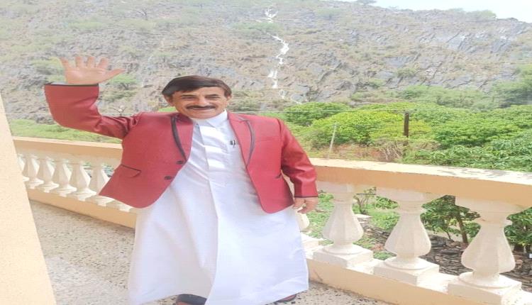 انتقالي يافع رصد يعزي بوفاة رجل الخير الشيخ / حسين هيثم بن عسكر..