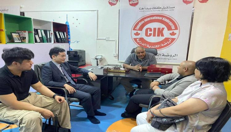 وفد اقتصادي صيني يزور المدرسة الكندية بعدن ويبحث إنشاء أكاديمية للطاقة النظيفة