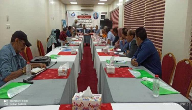 ورشة عمل بعدن تضع حلولاً لأزمة التعليم وعزوف الطلاب عن كليات التربية