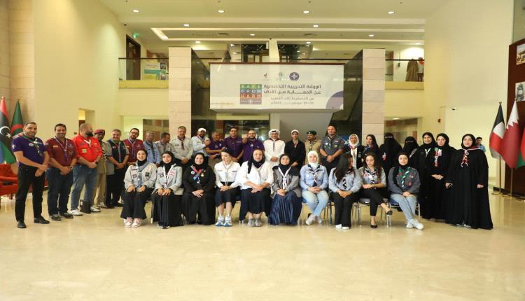 الكشافة اليمنية تبرز ريادتها في ورشة الحماية من الأذى بالدوحة