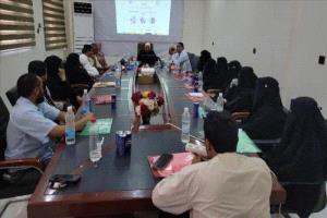 جامعة لحج تنظم ندوة علمية حول مهام ومسؤوليات ومهارات القيادة الأكاديمية والإدارية