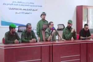 أمن عدن يختتم الدورة التدريبية الثانية بمجال حقوق الإنسان